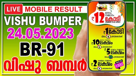 br91 vishu bumper result|Live .